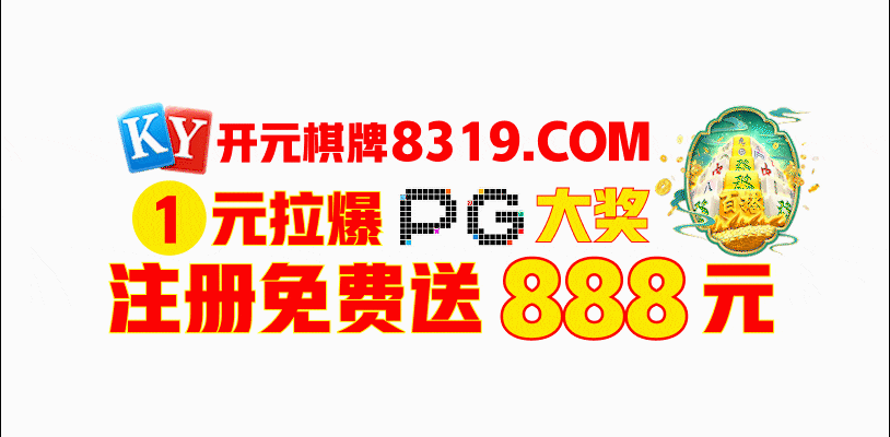 澳门赌场