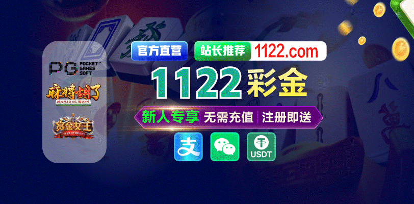 77直播