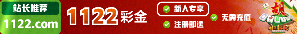 澳门赌场