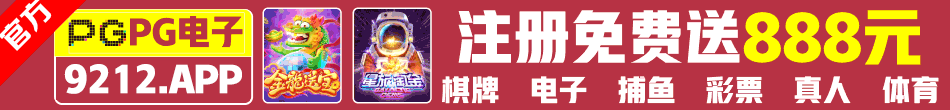 澳门新葡京