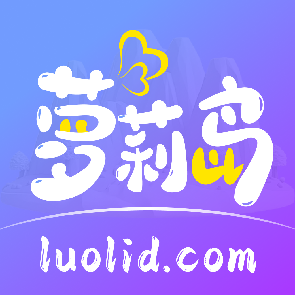 萝莉岛